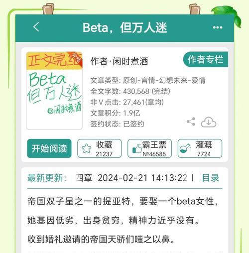 NPC绿茶（探讨绿茶在游戏中的角色转变和影响力）