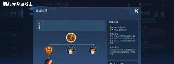 嬴政攻略（打造最强嬴政，出装攻略全解析！）