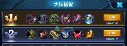 王者AD出装加点攻略（挑战最高伤害输出的套路及加点技巧）