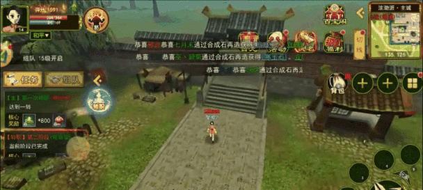 热血江湖(探索装备进化的攻略和技巧)