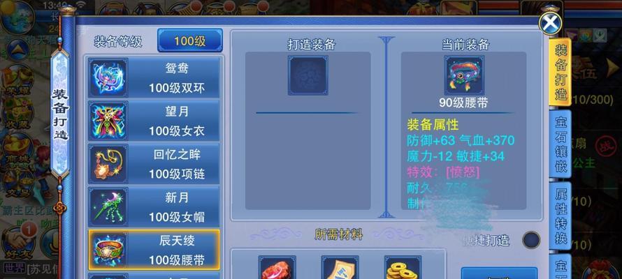 《攻略神武大唐职业,成就非凡武道》(探索大唐职业,体验多重武道之道)