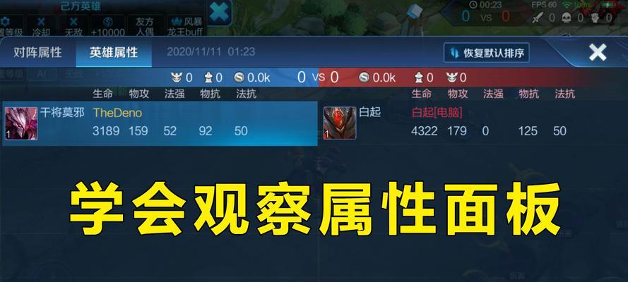 百穿肉铠出装顺序攻略（提升生存能力的关键——百穿肉铠出装顺序解析）