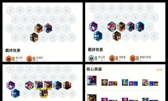 联盟之科加斯出装攻略(科加斯的最强装备选择与技巧大揭秘)