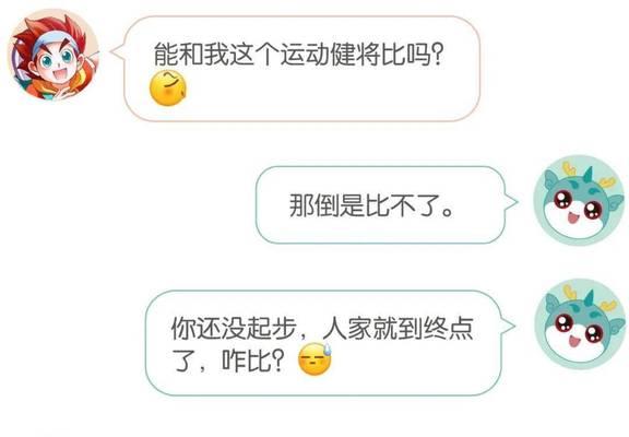 恐龙前线游戏攻略（解锁技巧、收集珍稀恐龙，成为顶级玩家！）