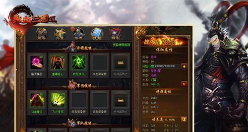 热血三国（成为战场强者的关键秘籍）