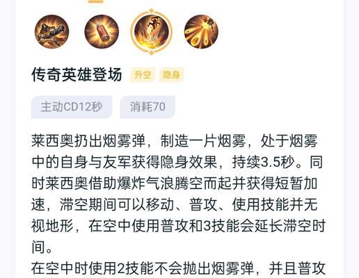 闪电魔女装备铭文搭配攻略（打造强力输出，玩转闪电魔女装备选择与铭文搭配）