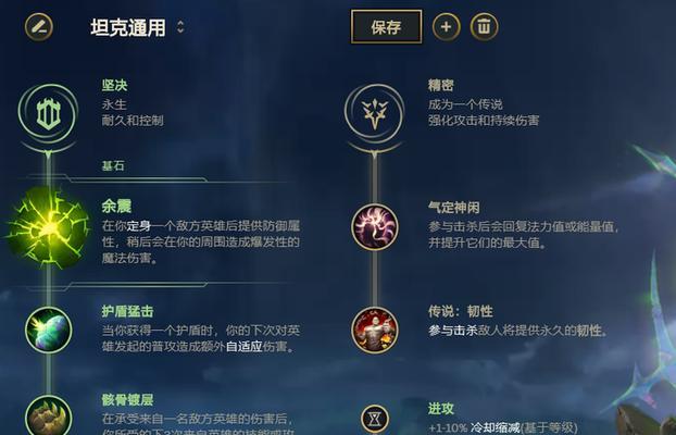 大乱斗寒冰出装攻略（战场中的女王，寒冰射手带你征战！）