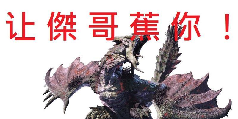 攻略七杀火龙神殿，征服最强BOSS！（揭秘七杀火龙神殿中的关键秘密，带你一步步击败最强BOSS！）