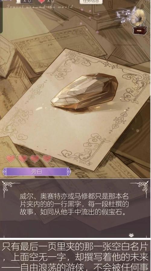 《解密单机游戏螺旋圆舞曲攻略》（探索游戏机制与通关技巧，助您征服挑战）
