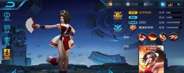 可莉出装搭配攻略(打造时尚、个性魅力的男士搭配新选择)