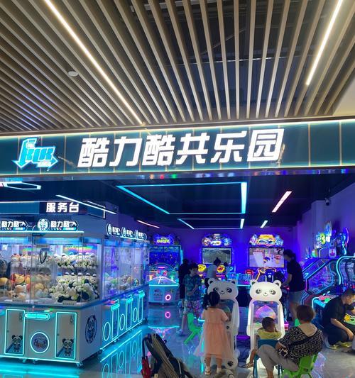乐趣游戏空间电玩城攻略（游戏爱好者必读，掌握攻略技巧，成为电玩城高手！）