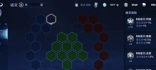 追梦边路铠出装铭文攻略（神盾守护让你无敌闯荡王者荣耀！）