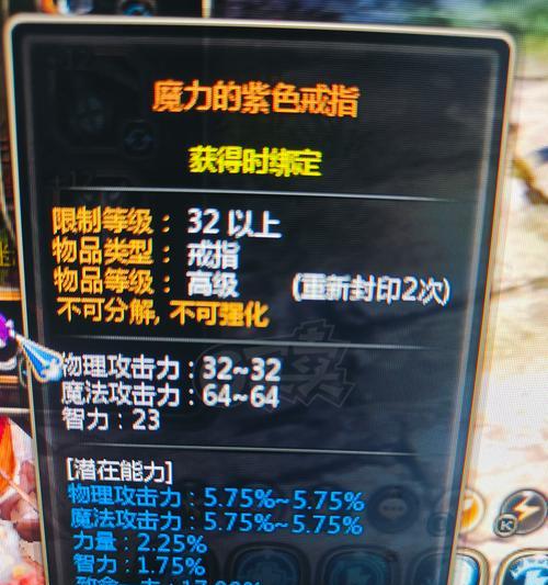 爆击全能——成为魔兽世界装备强者的关键（揭秘爆击全能装备的属性与战略）