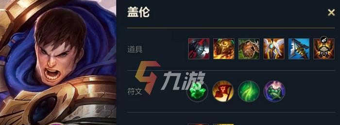 德玛攻略（LOL英雄德玛装备选择技巧与心得分享）