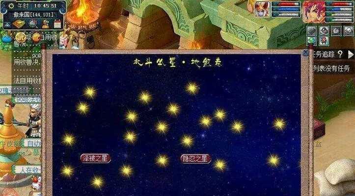 《梦幻西游地煞出装顺序攻略》（从传世至尊到神仙之躯，一步步打造最强地煞！）