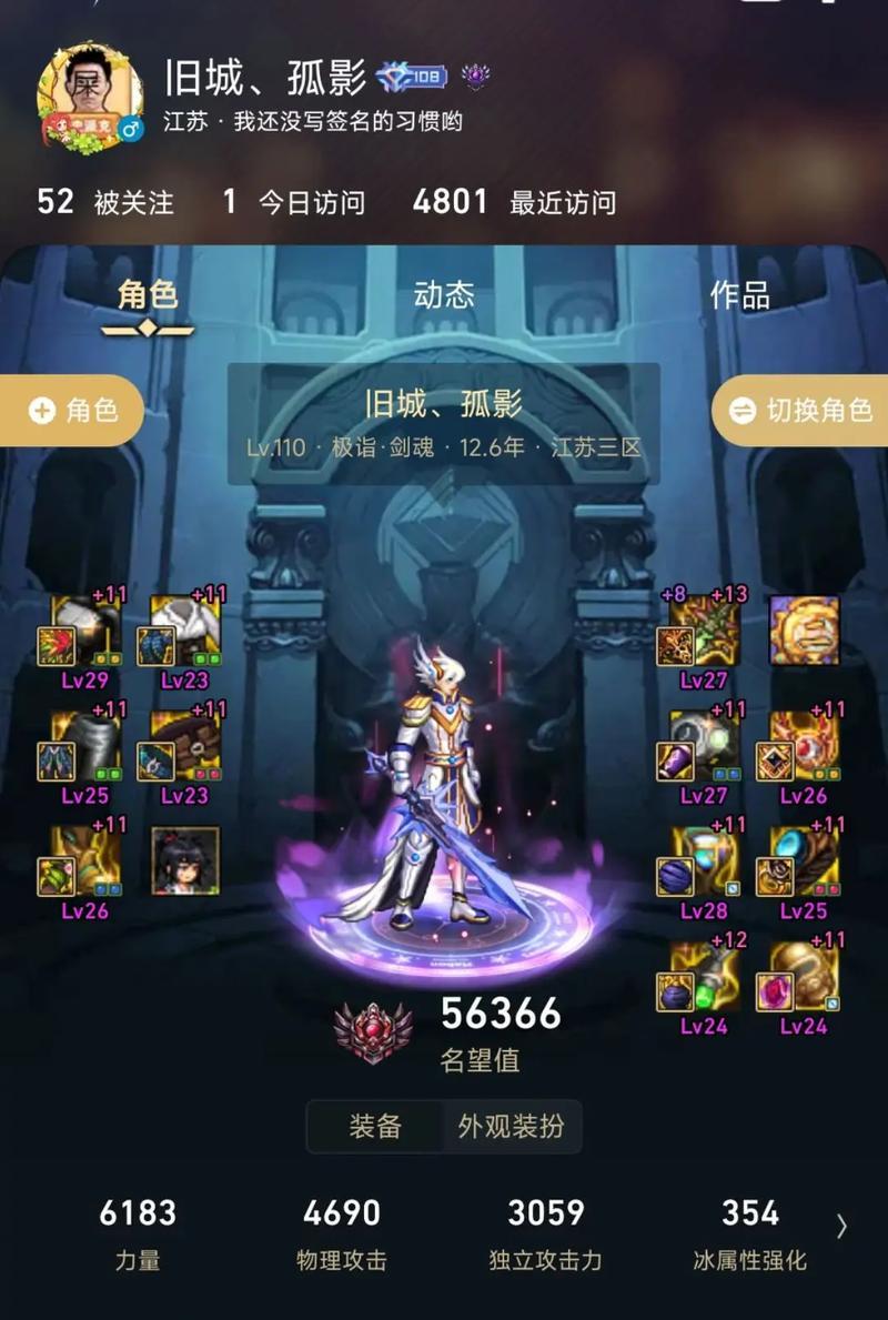 剑魂拔刀流装备选择与优化（打造最强剑魂，合理选择装备提升战力）