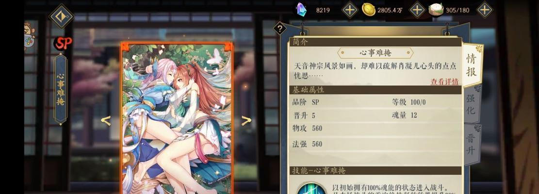 熊战士出装教程攻略大全（打造最强熊战士，游戏胜利指南！）