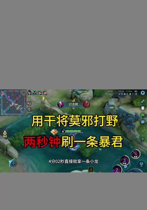 干将打野出装搭配攻略（《王者荣耀》新版本干将打野出装推荐及技巧分享）