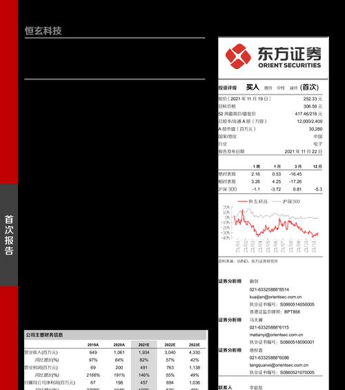 A-2481攻略（从A-2481走进奇妙的冒险之旅）