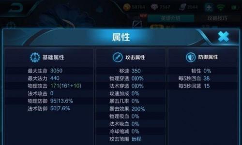 王者荣耀韩信出装攻略大仙（揭秘最强韩信出装策略，助你稳定登顶）
