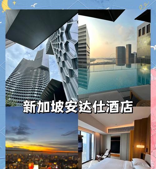 畅游新加坡酒店游戏攻略(探索新加坡酒店游戏的乐趣与窍门)