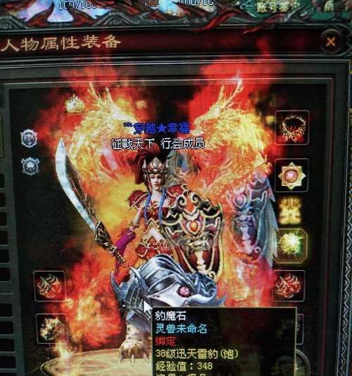 探寻传奇世界战士装备的神秘出处（解密装备追溯之路，发现隐秘之宝）