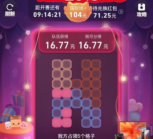 揭秘喵糖游戏攻略跑路黑幕（诱人利益背后隐藏的风险与陷阱）