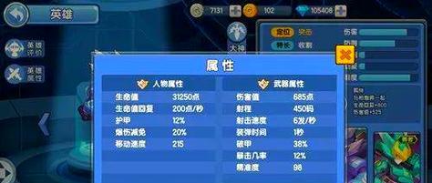 小小突击队攻略（用创造力和团队精神，成为成功突击队的必备条件）