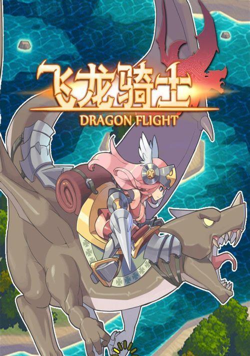 《冰霜飞龙——Dota攻略全解析》（冰霜飞龙出装、技能加点、打法攻略详解）