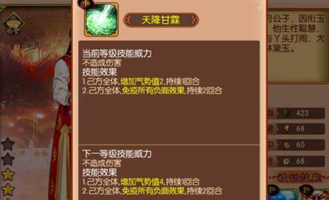 熹妃传（从无名宫女到宫廷权势巅峰，让你成为最强熹妃！）