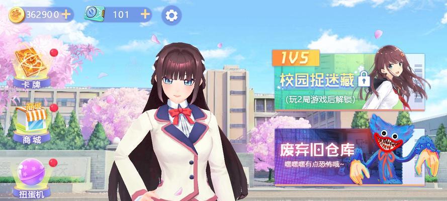 樱花校园浪漫之夜游戏攻略（攻略樱花校园浪漫之夜，玩转游戏的关键）