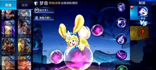 王者荣耀梦琪出装攻略（掌握梦琪出装套路，让你在战场上无往不利！）