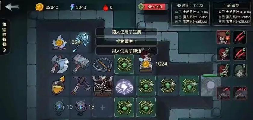 贪吃蛇飞刀游戏攻略大揭秘（如何成为贪吃蛇飞刀游戏的高手，）