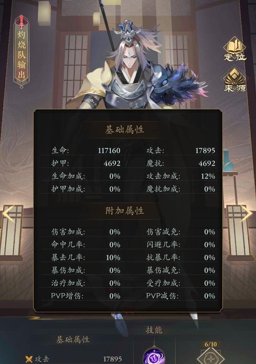 《以肉装杨戬边路出装攻略》（用肉装备打造坚强的杨戬，助你在边路上稳定发育）