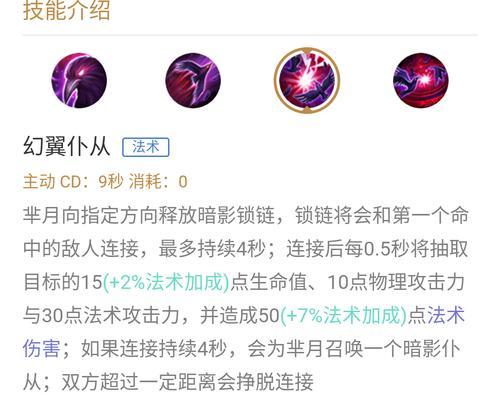 王者荣耀芈月吸血出装攻略（打造无敌吸血女帝！一起来了解芈月吸血出装的秘诀吧！）