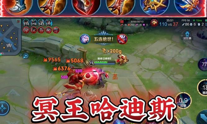 最强铠皇铭文出装攻略(打造无敌铠皇,征服战场!)