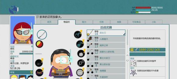 周末公园游戏攻略（一起来探索公园游戏的乐趣吧！）