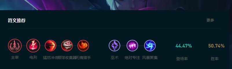 秒杀流寡妇出装顺序攻略（打造无敌输出！快速击溃敌方阵容！）