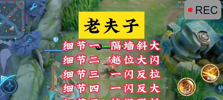 老夫子最新出装攻略详解！（打造无敌老夫子！精确出装指南！）