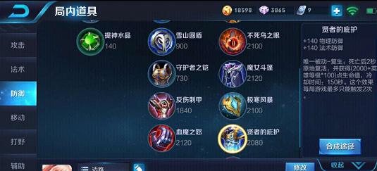 新手公孙离打团出装攻略（带你了解新手公孙离打团出装技巧，助你在游戏中发挥最佳实力）