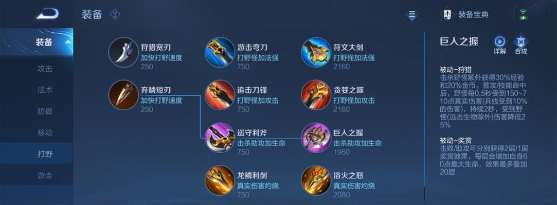 暗影最新铭文出装攻略(暗影英雄的必备铭文和装备选择,助你成为无敌的刺客!)
