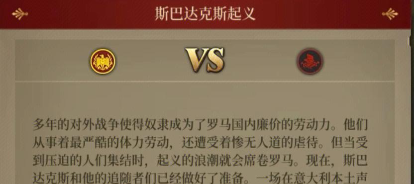 挑战古罗马密室（解谜智商大比拼，打破束缚逃离古老困局）