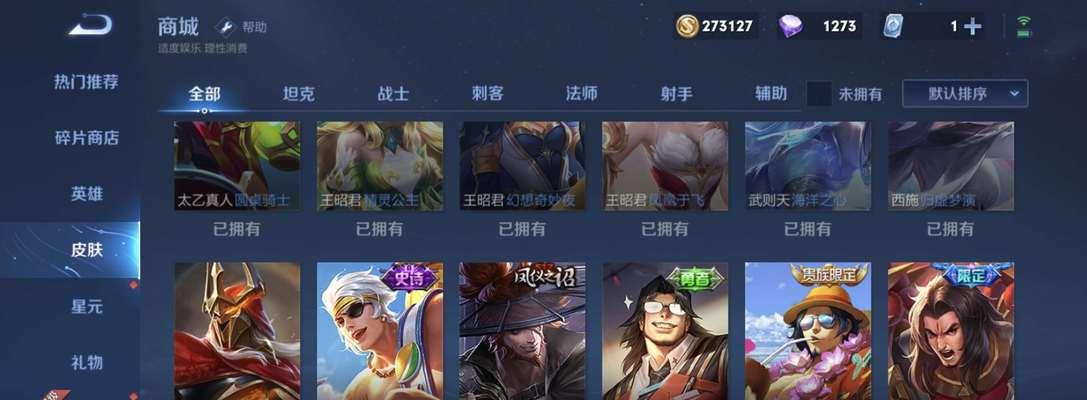 魔法门英雄攻略（打通微信魔法门英雄的绝招技巧与高效策略！）
