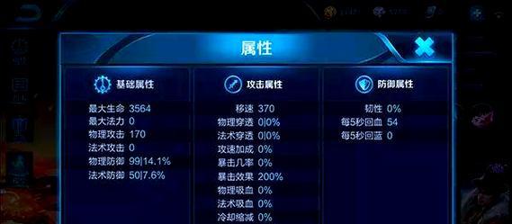 吕布（掌握吕布必备的技巧，打造最强大的战士队伍）