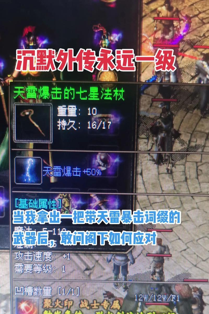单机传奇（揭秘游戏中随机掉落装备背后的机制与策略）