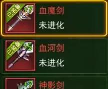 热血江湖11.0（探寻江湖中最强装备的秘密，带你玩转热血江湖！）