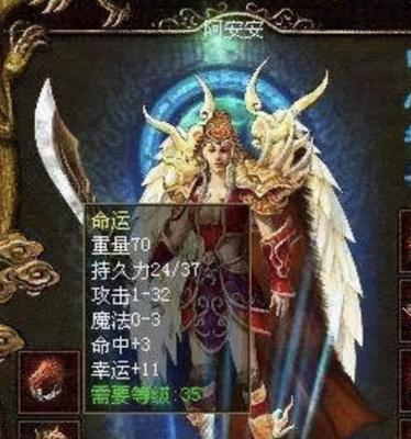 《寻宝奇兵攻略》（解密秘密线索，挑战团队合作）