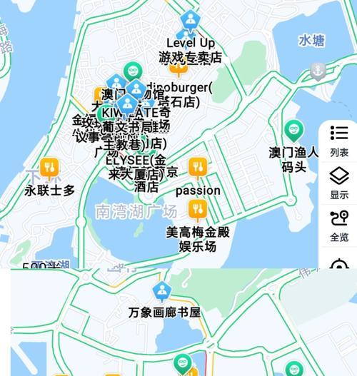 玩转澳门（用游戏演绎最佳旅行路线，让澳门之旅更加精彩！）
