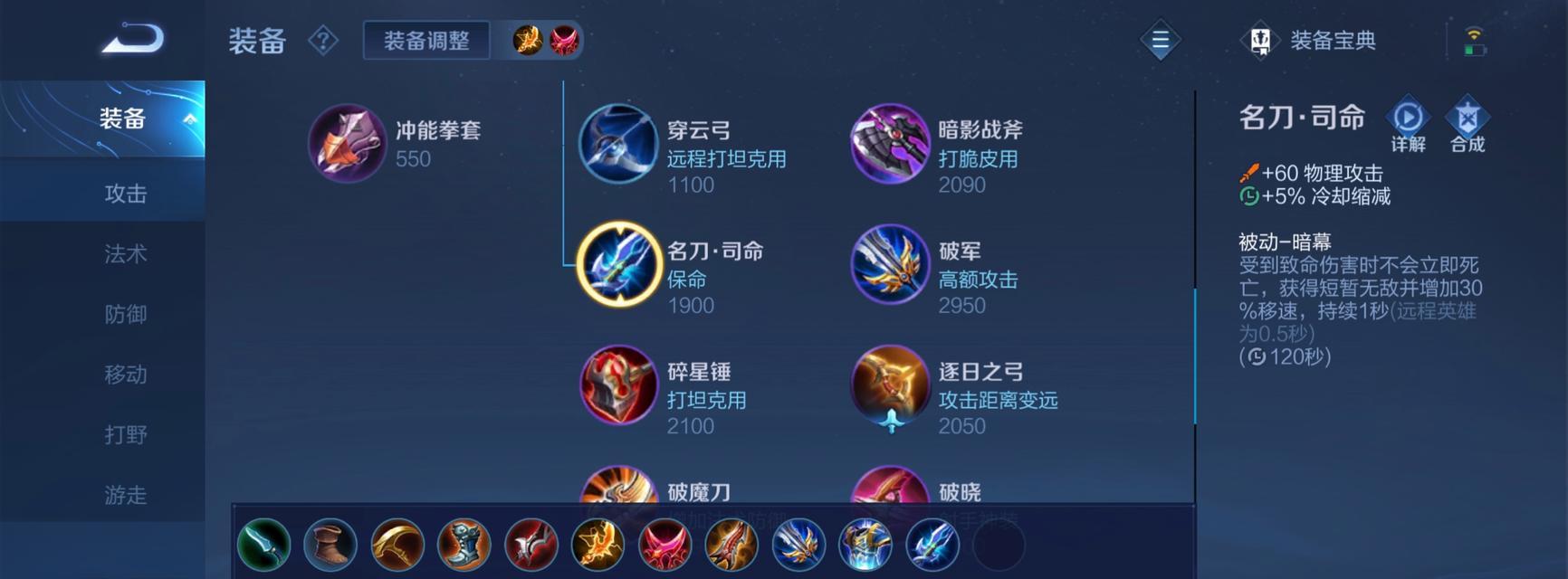 《火箭之翼！带你揭秘最强灼烧后羿出装攻略》（大杀四方！最强灼烧后羿出装攻略助你一战成名）