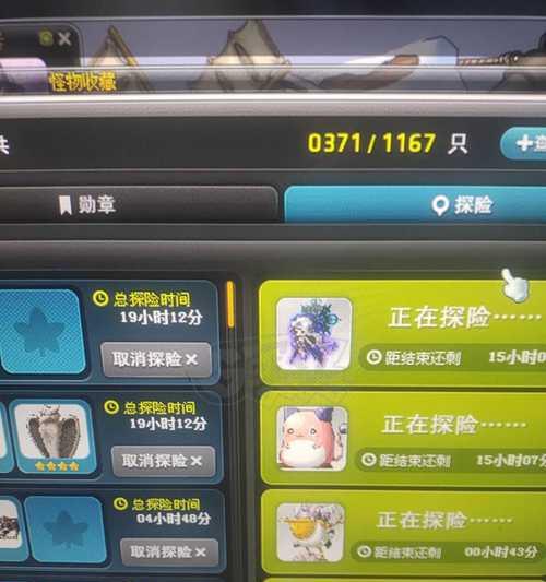 星星的冒险游戏攻略——星辰大陆的奇幻之旅（一场探索未知星系的冒险，揭开星辰大陆的秘密）